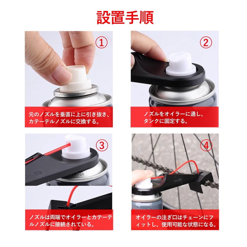 Solxion チェーンルブリケーター 多機能ツール オートバイチェーン潤滑剤 バイク 自転車 ロードバイク バイクチェーンオイルツール バイク チェーン