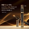 DR.WU Age Versal Intensive Rejuvenating Eye Cream, 0.5 fl oz