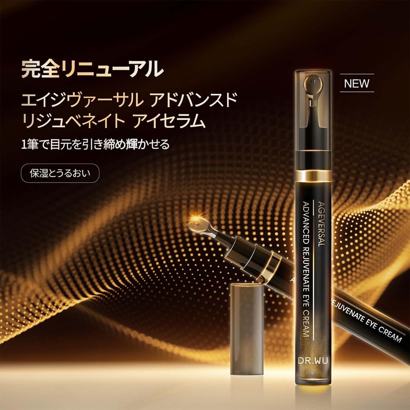 DR.WU Age Versal Intensive Rejuvenating Eye Cream, 0.5 fl oz