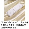 Lucky Wood Dayton Dessert Fork, Made in Japan, Gift Wrapping,