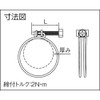 TRUSCO TWB-22 Screw Type Wire Band, Tightening Diameter 0.7 -