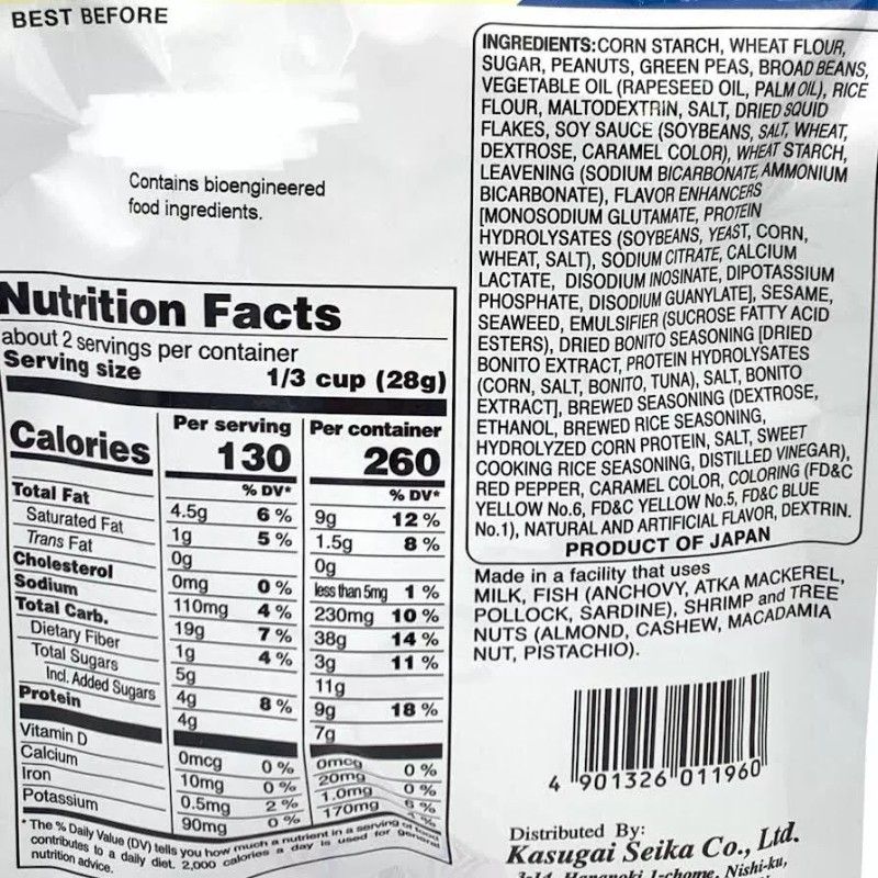 Kasugai Roasted Nuts Assortment 2.01oz/(57g)