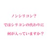 [onlee] onri-syanpu- II [, if Replacement] [nonsirikonsyanpu-]