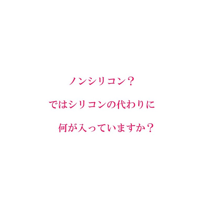 [onlee] onri-syanpu- II [, if Replacement] [nonsirikonsyanpu-]
