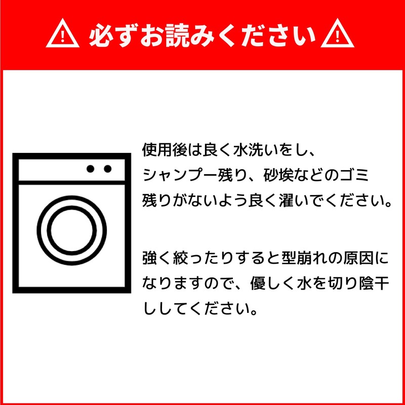 Smooth Operator SE-MD-WP01 Car Wash Sponge, Microfiber Wash Pad, Long