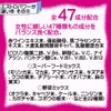 大豆イソフラボン +46成分 エクオール 産生成分 初回限定 女性 サプリ エストロパワー エクオール