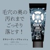 Oxy Deep Wash Large Capacity 3-Pack with Gokujun Sachet