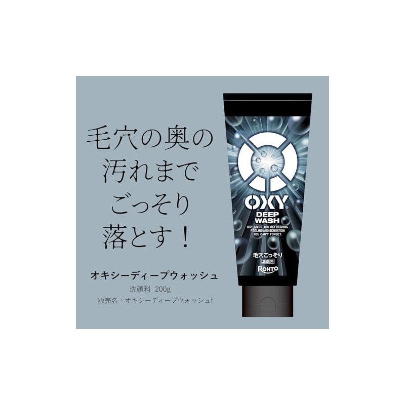 Oxy Deep Wash Large Capacity 3-Pack with Gokujun Sachet