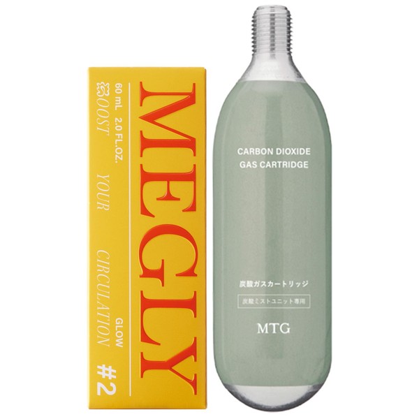 MEGLY #2 Repeat Box (Exclusive Lotion #2 + Carbonated Cartridge)