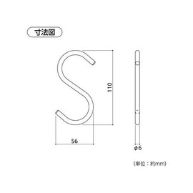 High Logic 95361 TQOOL S-shaped Hook Aluminum S Hook, Large, Gold, 2 Pieces