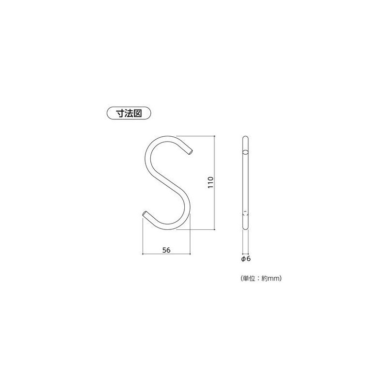High Logic 95361 TQOOL S-shaped Hook Aluminum S Hook, Large,