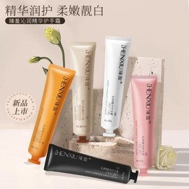 Shy Scent Moisturizing Portable Hand Cream for Autumn/Winter Free Size/Style 2 10ea