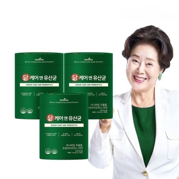 Meditree Dangcare & Probiotics 3 bottles (6 months supply) /
