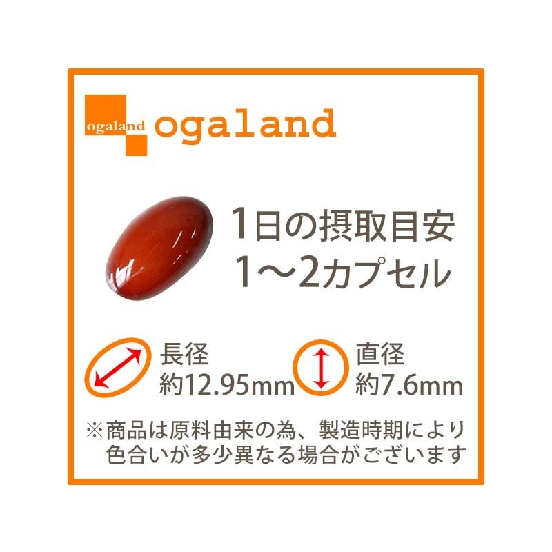 オーガランド (ogaland) エクオールS (180粒 / 約6ヶ月分) 大豆イソフラボン サプリ (エイジングケア/女性の悩みに) 女性