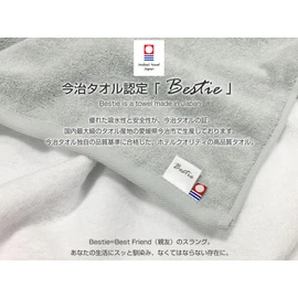 Bestie Imabari Towel Face Towel, Set of 3, Smoke Blue