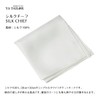 Y & TAILOR Groom Set, Small Items, 7-Piece Full Set,