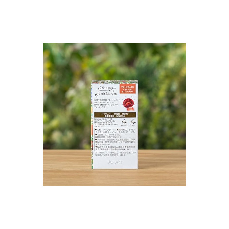 Caffeinated Herbal Tea No.183 Hibiscus Lemongrass Tea 6 Pack Box