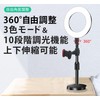G.Schaf 6.3 inches (16 cm) Small Tabletop Ring Light, Selfie