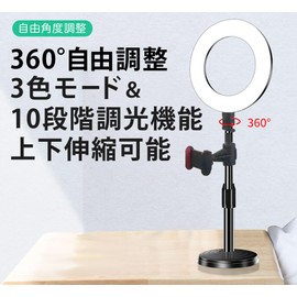 G.Schaf 6.3 inches (16 cm) Small Tabletop Ring Light, Selfie Light, Makeup, Shooting Video, Youtube
