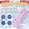 Shizuka New York W Facial Cleansing No Washing Required, Shizuka
