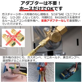 HOTEISON R410A R32 Air Conditioner Gas Charge Hose Set of 3 35.4 inches (90 cm) / 47.2 inches (90 cm)