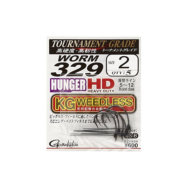 Gamakatsu Worm Hook Worm 329 Hanger HD KG Weedless 1/0