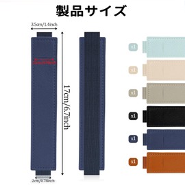 Pen Holder, Notebook, Pen Case, PU Leather, Elastic Band, Book Band, Pen Case, Book Band, Notebook, Pen Pouch, Stationery, Pencil Case, Diary, Slim, Students, Office Supplies, Anti-Lost, Stylish, Set of 6, Includes Band, Book Band, Pen Case, Slim, Pencil