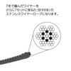 Daidohant 10157315 Stainless Steel Wire Rope (Diameter) 0.01 inches (0.45