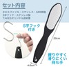 TAKES Exfoliating Heel Care, Heel File, Double-Sided, Stainless Steel, Exfoliating