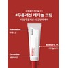 Retinol 0.1 Cream 30mL / 레티놀 0.1 크림 30mL