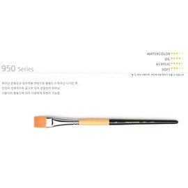 HWAHONG Art Paint Brush Set, 5 Pieces, Synthetic, 950 Series, Yellow