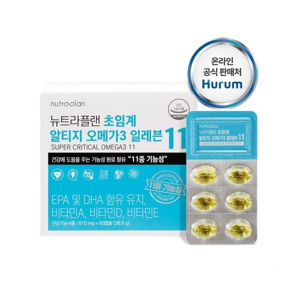 Hurum [On Sale]Hurum Supercritical rTG Altige Omega 3 Vitamin A