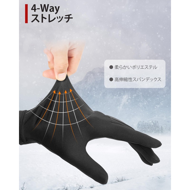 Inner Gloves, Motorcycle Gloves, Sweatproof, Thin, Quick Drying, 1 Second,