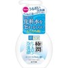 Hada Labo Gokujun Hyaluron Foaming Face Wash, 5.3 fl oz
