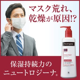 Neutrogena Norwegian Formula Intense Repair Body Emulsion, For Ultra Dry Skin, Body Cream, Unscented, Single Item, 8.5 fl oz (250 ml)