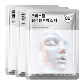 3PCS Korean Collagen Face Mask - Collagen Facial Mask - Moisturizing Face Mask