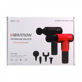 Self-myofascial release massage gun SJH-4001 Random delivery