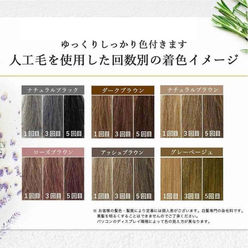 Fragaree Color Treatment, Ash Brown, 8.8 oz (250 g)