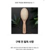 KENT Cushion (M) Hairbrush No 11 Do not select /