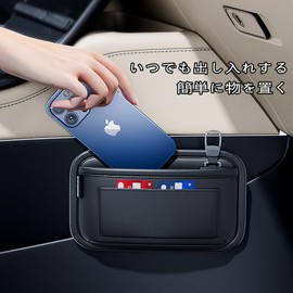 RAKSONIC Car Side Bag, Car Seat Saddlebag, Car Storage Bag, Card Storage, Portable Storage Box, Seat Seam Storage, Easy Installation, Mini Pockets, Small Storage, Multi-functional Car Accessories,
