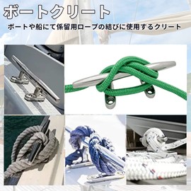 shymie Sus316 Boat Mooring Cleat Anchor Ship Yacht Hook Jet Ski Rope Dock Hardware Stainless Steel Set of 2
