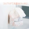 BURILLIANT SUHADA Disposable Cleansing Towel (Hygienic, For Disaster Prevention, Easy