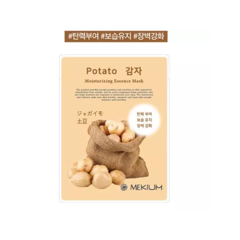 Snail 에센스 마스크팩 25mlx100매 보습 수분충전 [비타민100매] Essence Mask Pack