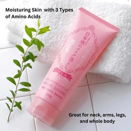 Kiku Masamune Sake Makeup Remover RN 7.1 oz (200 g) Squalane Large Capacity Cleansing Gel