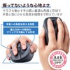 Elecom M-XGS30DBSKBK EX-G Wireless Mouse, 2.4 GHz, Silent, Small, 5