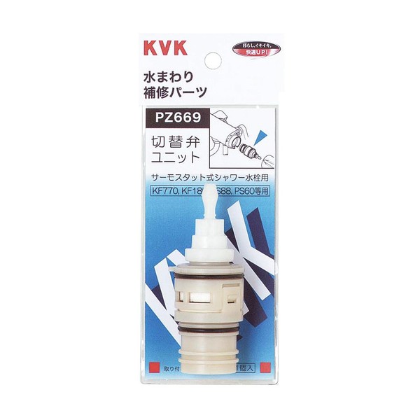 KVK Thermostatic Shower Diverter Unit PZ669