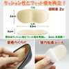 GoodKuru Anti-Slip Heel Pad Anti-Slip Anti-Crack Prevention Choose Color 2