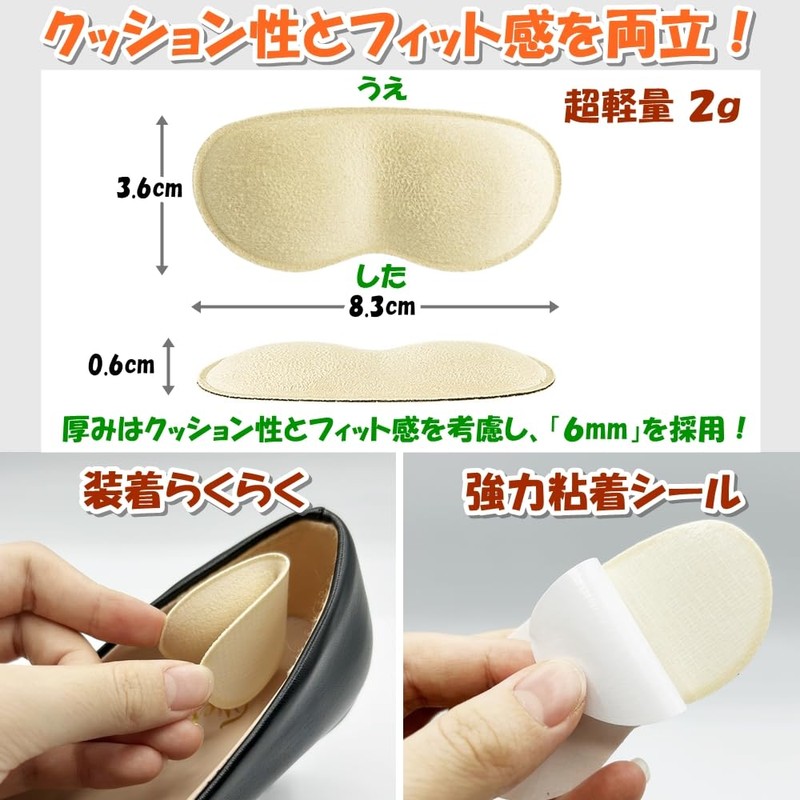 GoodKuru Anti-Slip Heel Pad Anti-Slip Anti-Crack Prevention Choose Color 2