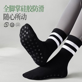 Women's Non-slip Mid-Tube Yoga Socks for Professional Pilates, Fitness, and Dance - Spring/Autumn 142 Free Size/Black 20ea