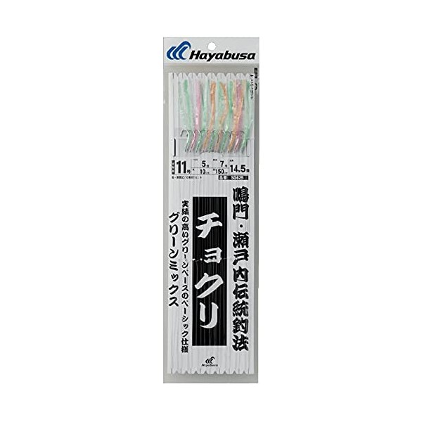 Hayabusa tyokuri Green Mix of 10 Knook SD825